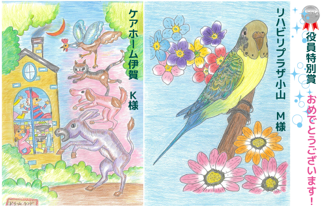 第3回塗り絵　パート２⑧